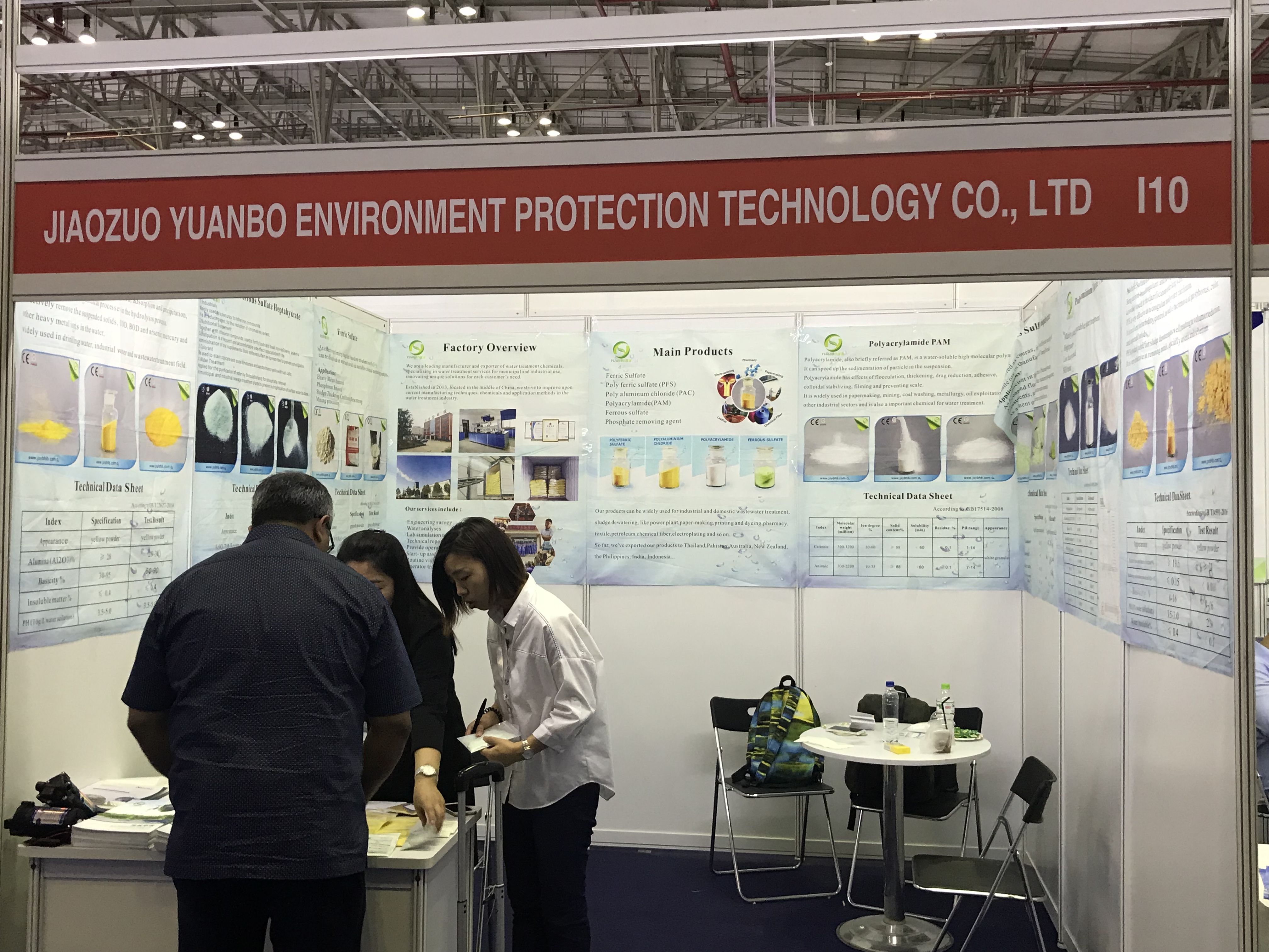 Henan Yuanbo Environmental Technology Co., LTD.