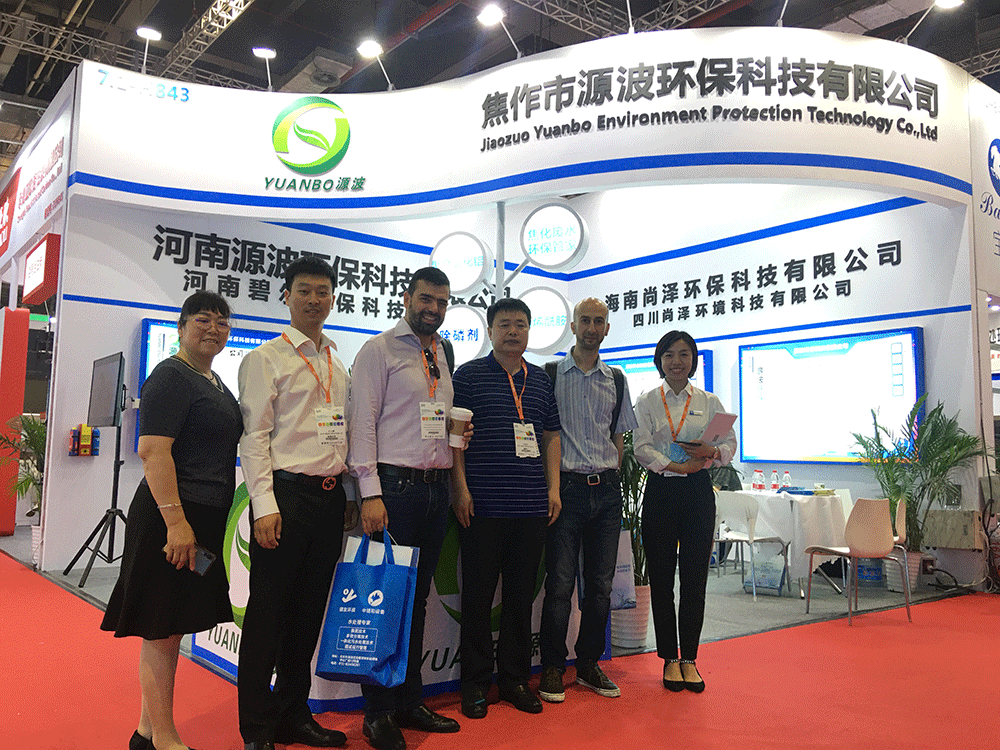 Henan Yuanbo Environmental Technology Co., LTD.