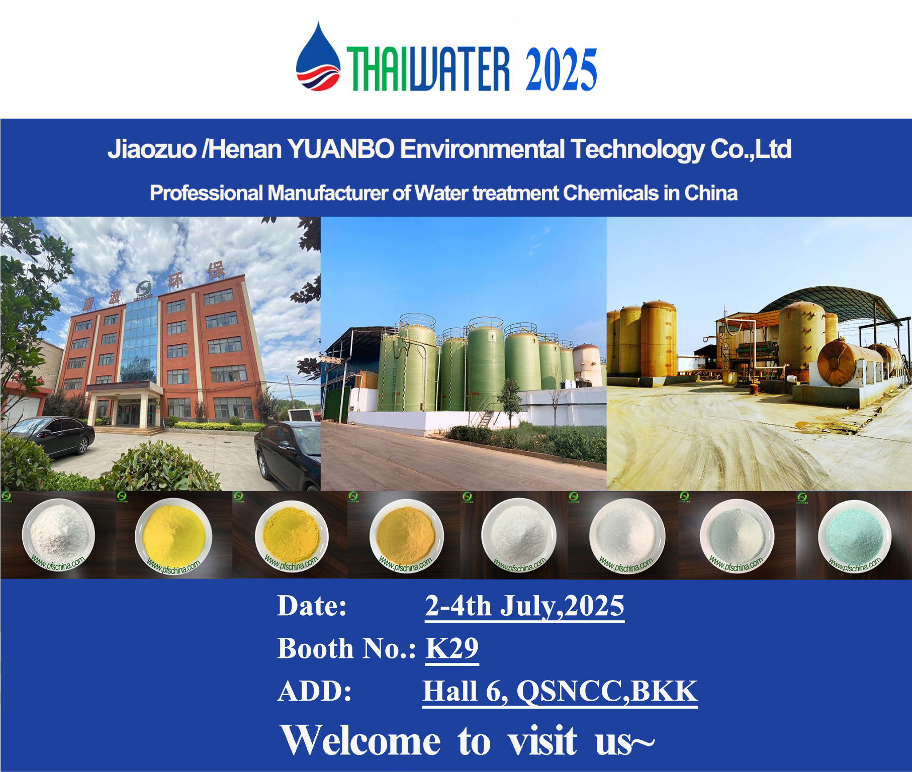 Henan Yuanbo Environmental Technology Co., LTD.