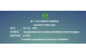 AQUATECH CHINA 2020