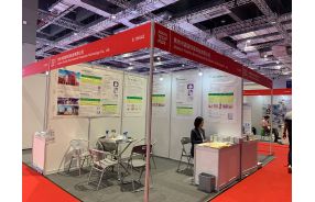 AQUATECH EXHIBITION in SHANGHAI