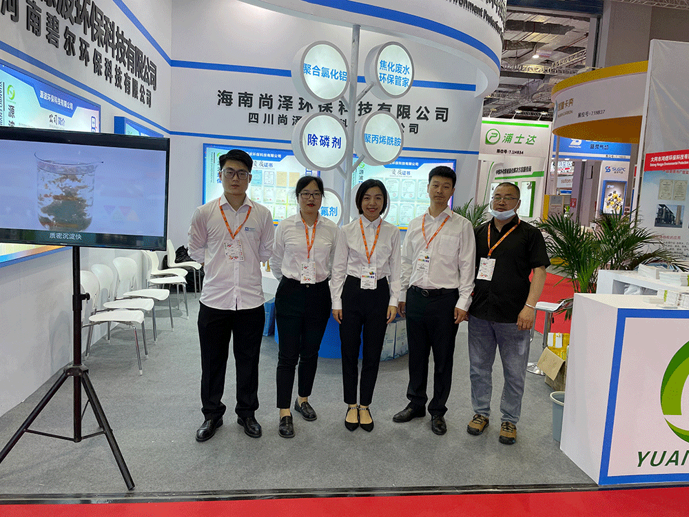 WieTec Exhibition in Shanghai from 2nd-4th,June-Henan Yuanbo ...