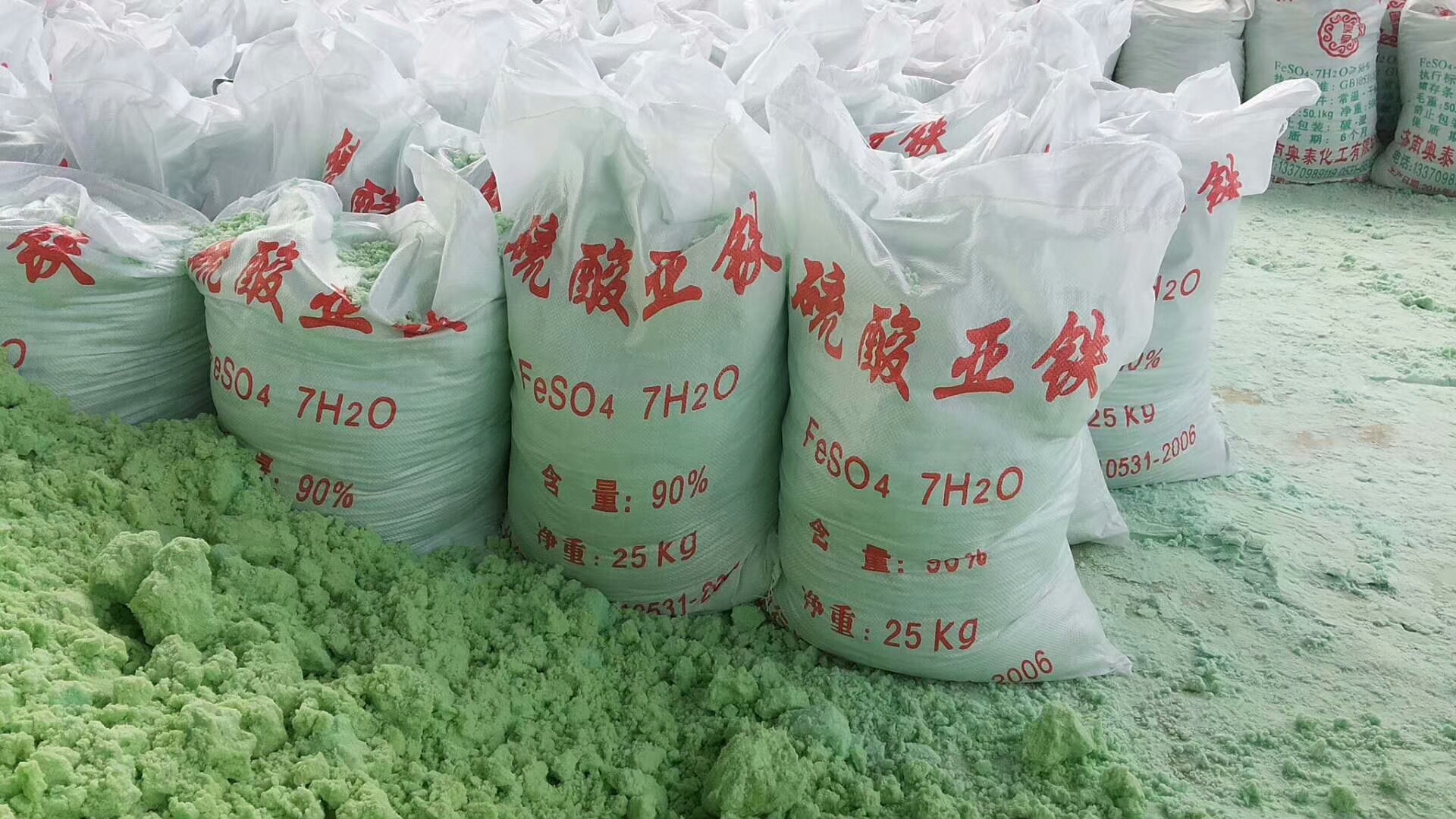 Henan Yuanbo Environmental Technology Co., LTD.